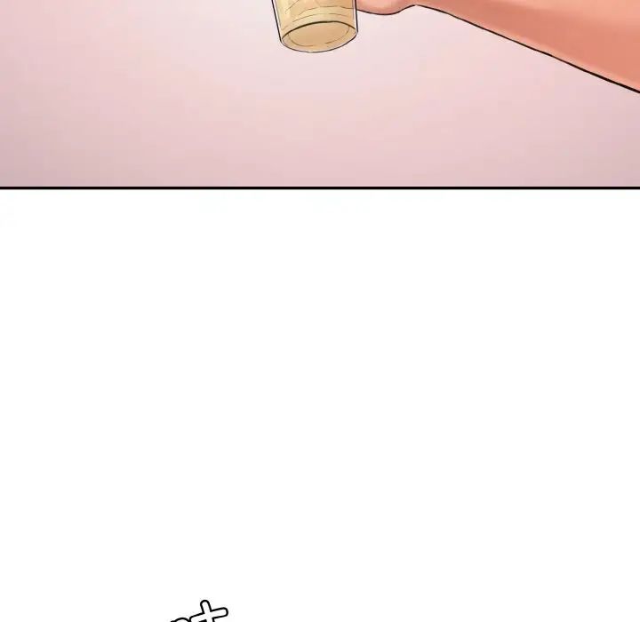 情迷研究室第17话