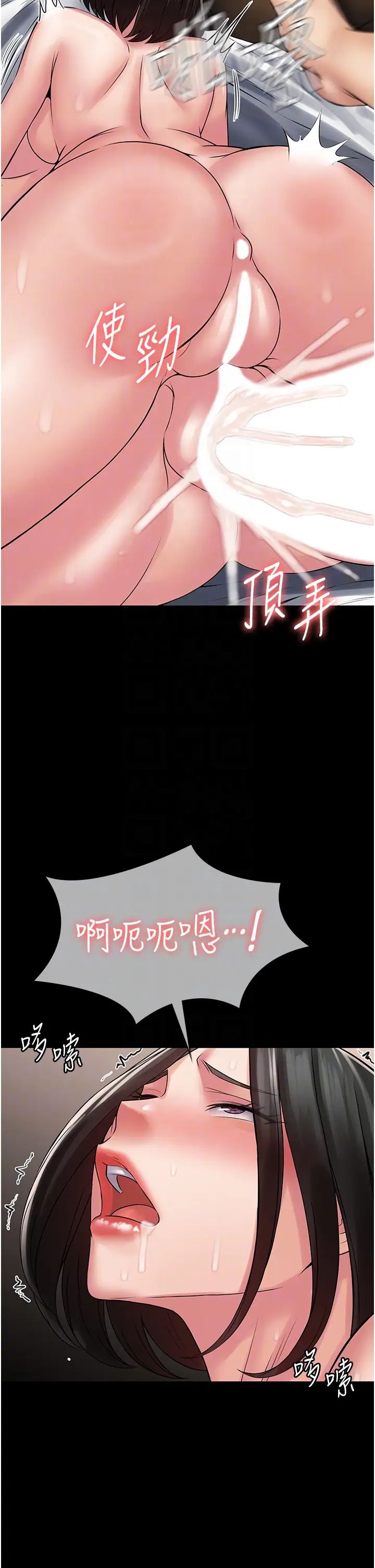 PUA完全攻略第58话-三人行的极限快感