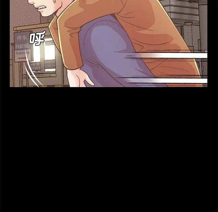 不该有的爱情第21话