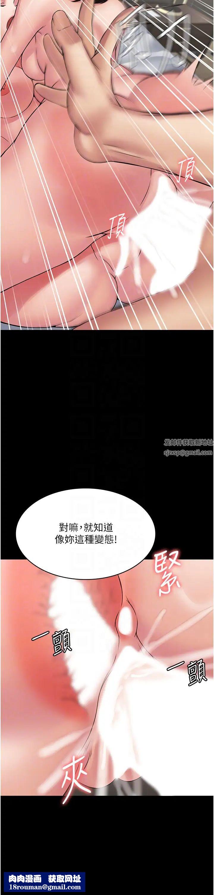 PUA完全攻略第58话-三人行的极限快感