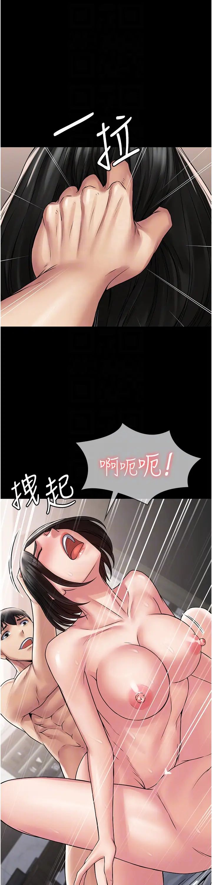 PUA完全攻略第58话-三人行的极限快感