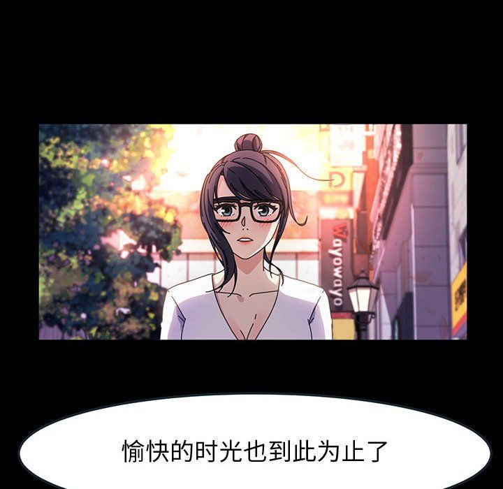 神级模特第41话