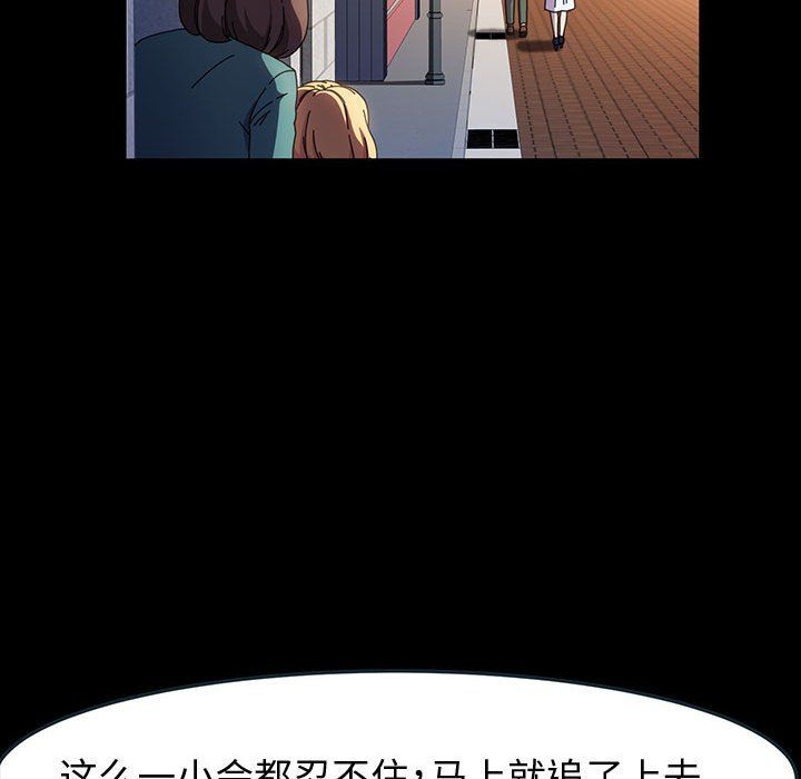 神级模特第41话