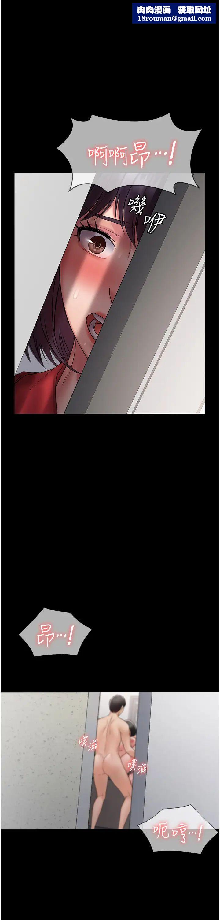 PUA完全攻略第59话-全员到齐，干劲破表