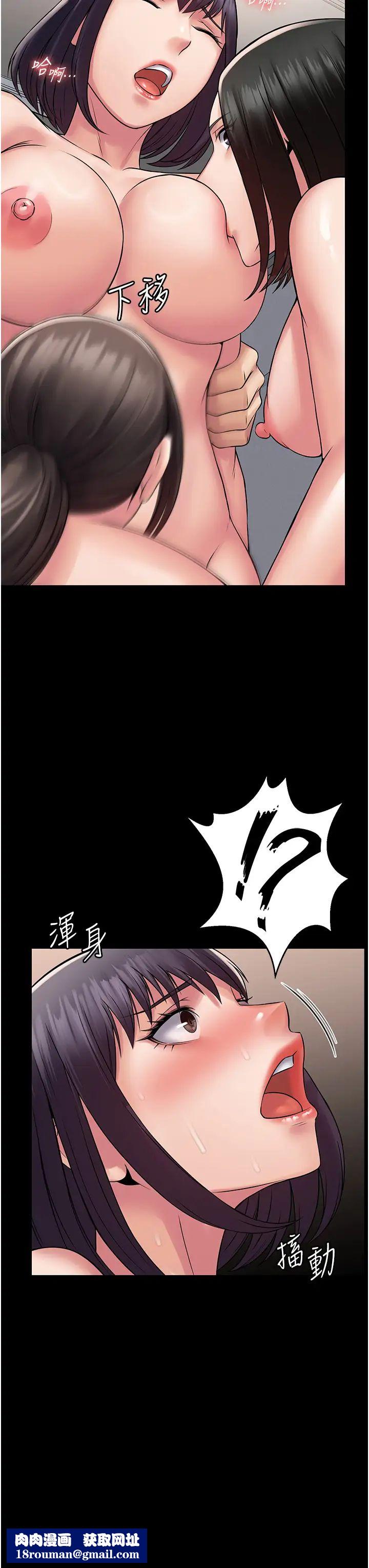 PUA完全攻略第59话-全员到齐，干劲破表