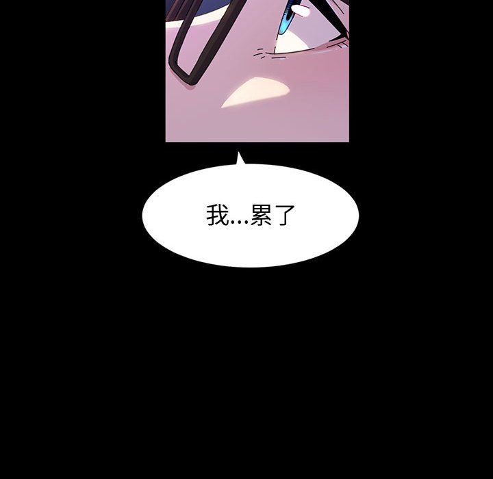 神级模特第41话