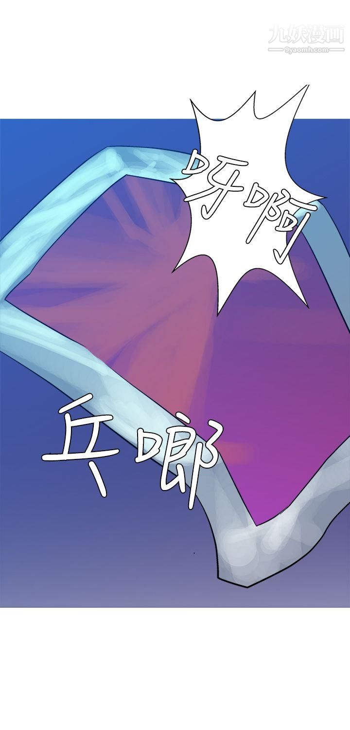 望月仙女傳說第12話