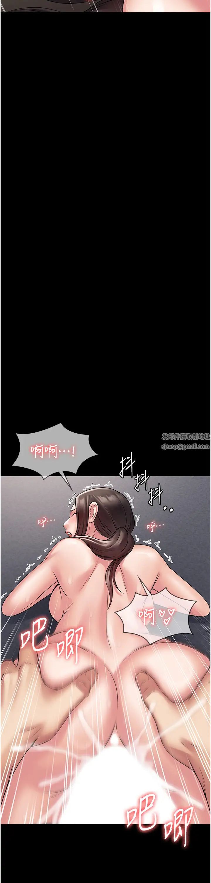 PUA完全攻略第59话-全员到齐，干劲破表