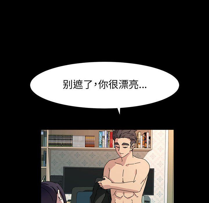 神級模特第41話