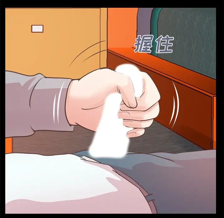 不该有的爱情第21话