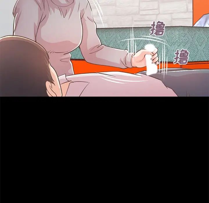 不该有的爱情第21话