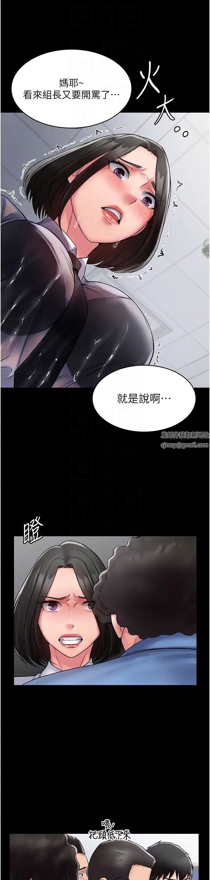 PUA完全攻略第60话最终话-逆转人生的厉害神器!