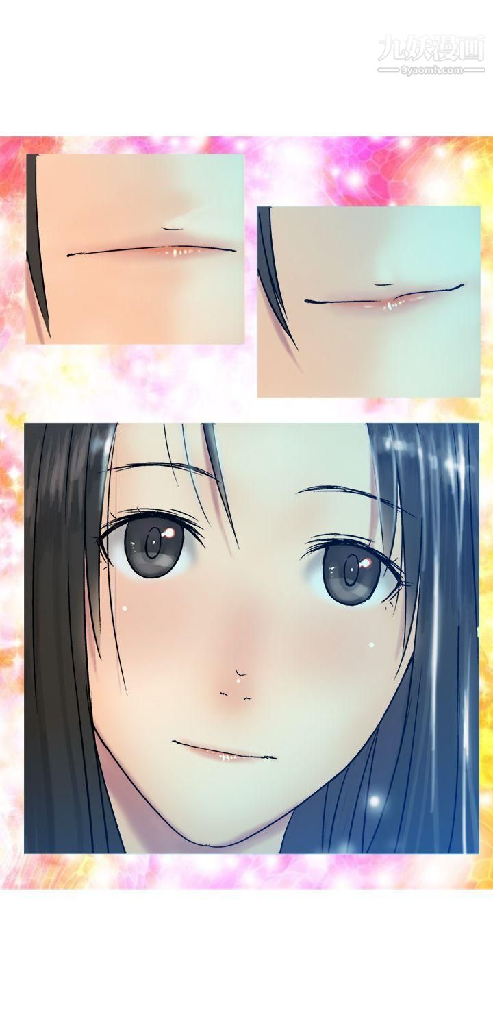 望月仙女傳說第12話