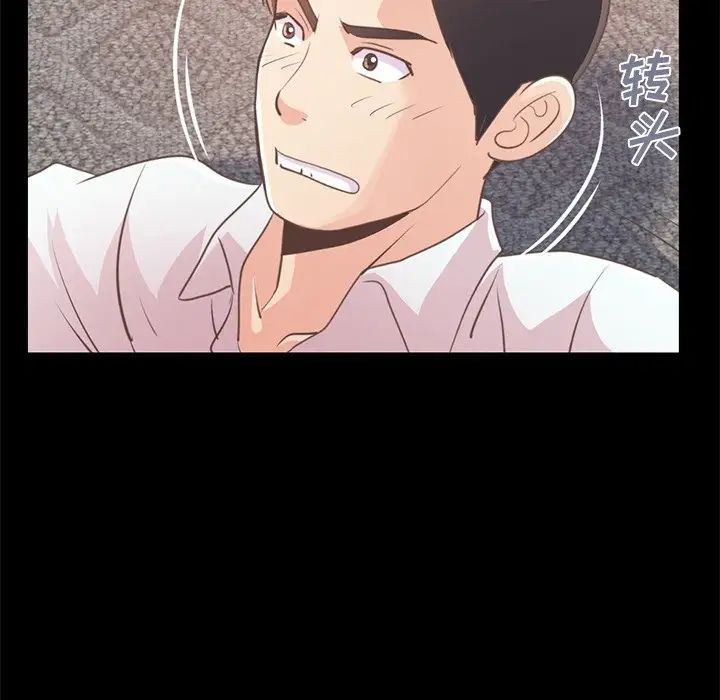 不该有的爱情第21话