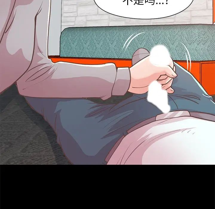 不该有的爱情第21话