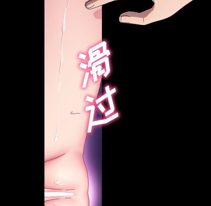 神级模特第41话