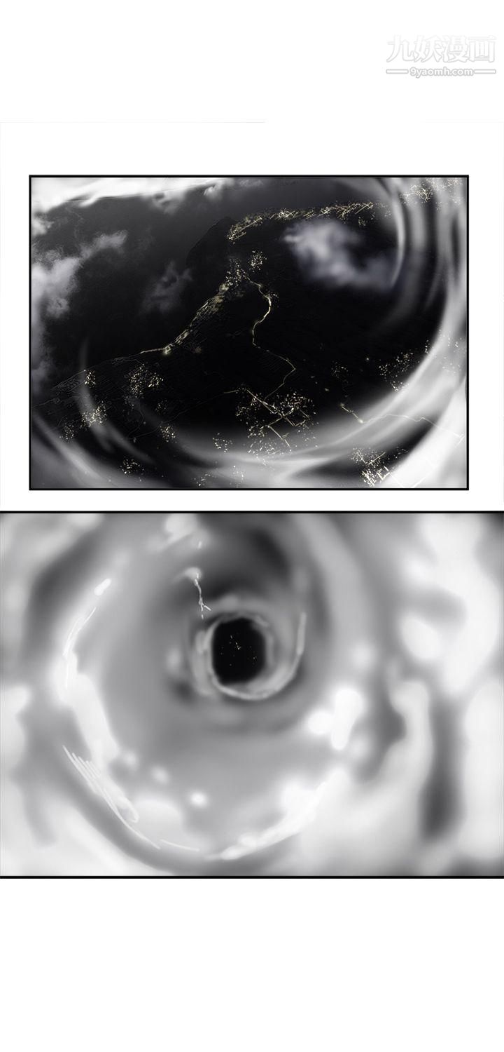 望月仙女传说第13话