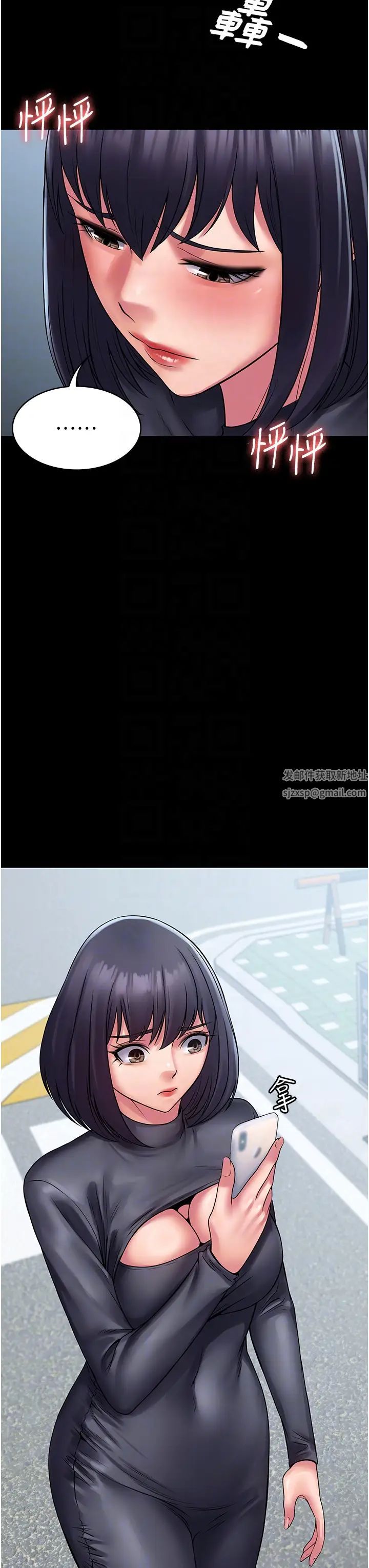 PUA完全攻略第60话最终话-逆转人生的厉害神器!