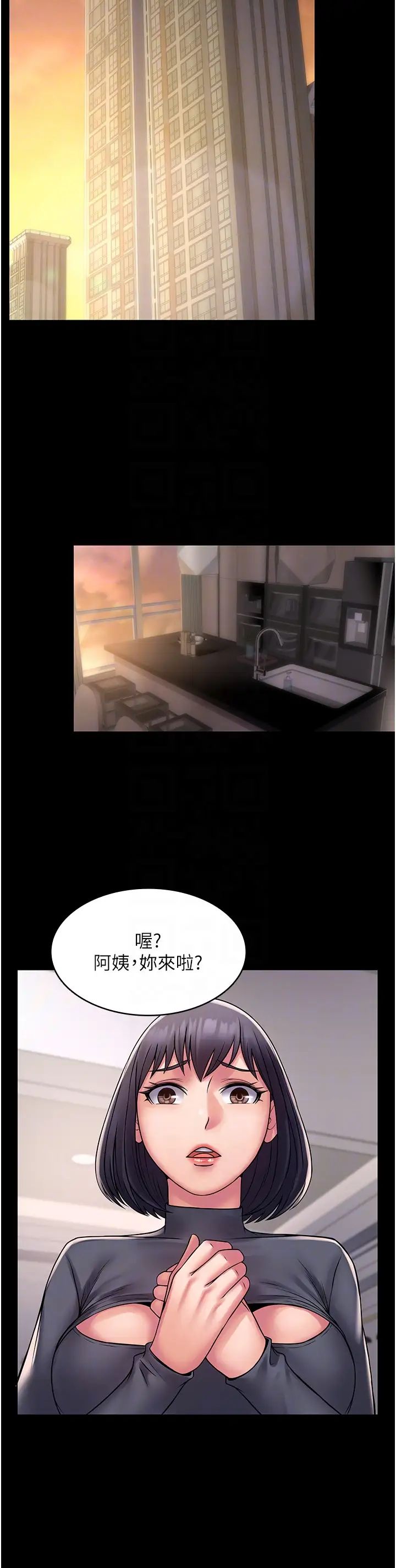 PUA完全攻略第60話最終話-逆轉人生的厲害神器!