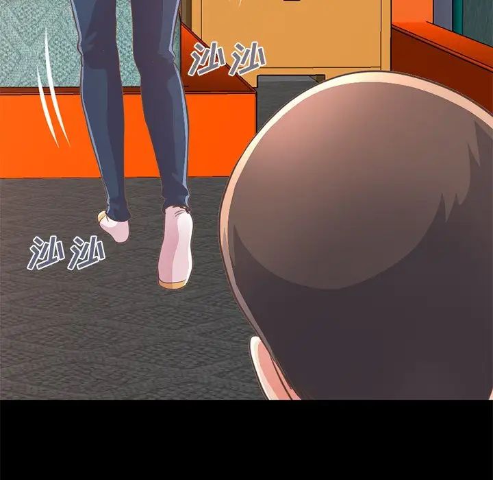 不該有的愛情第21话