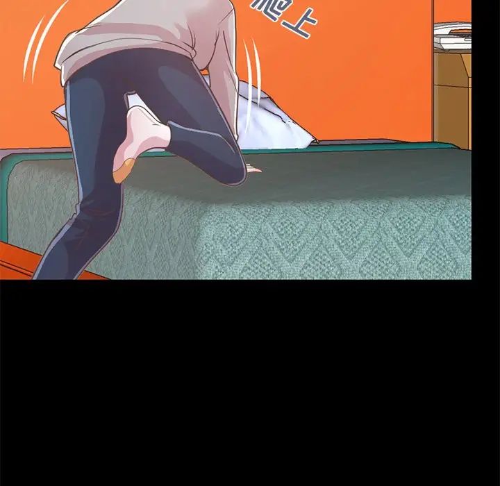 不该有的爱情第21话