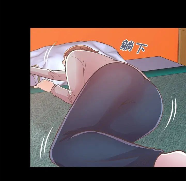 不该有的爱情第21话