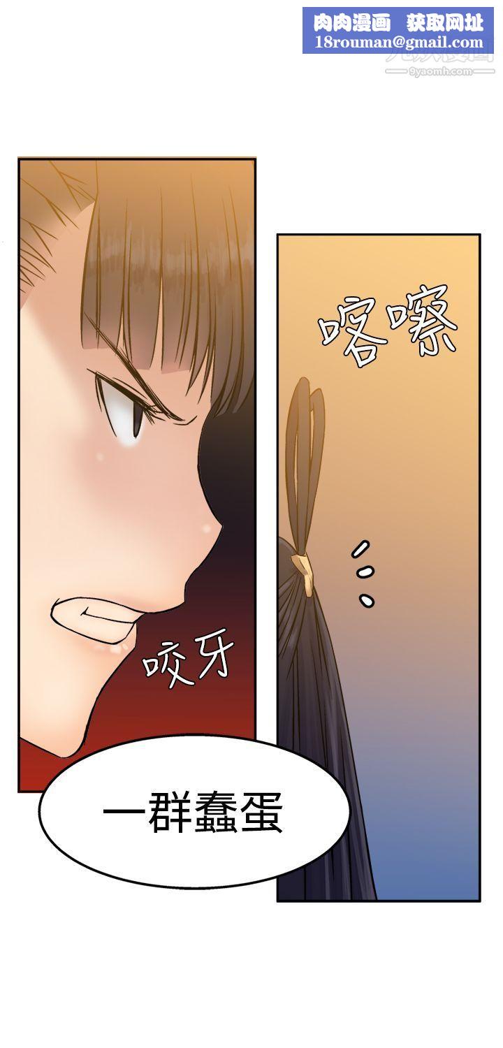 望月仙女传说第13话