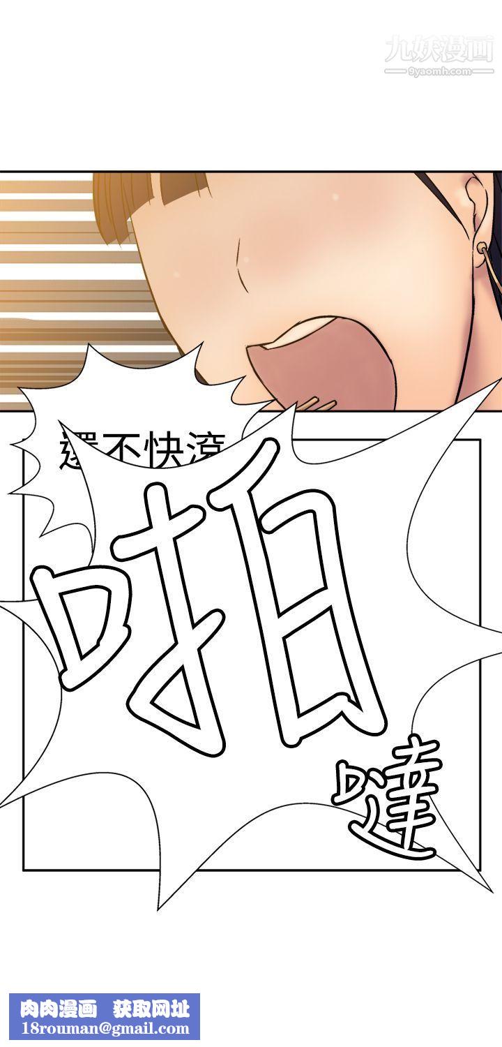 望月仙女傳說第13話