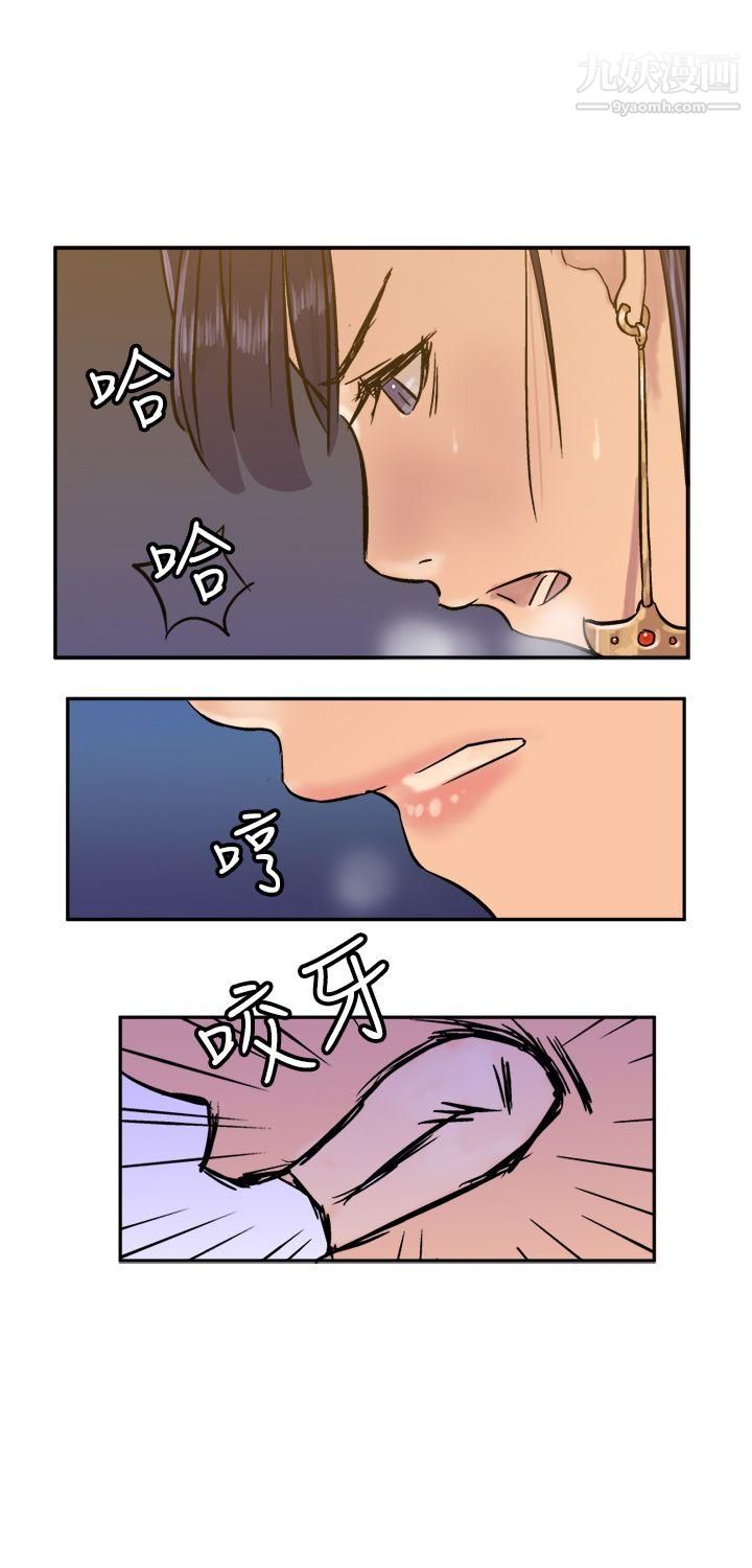 望月仙女传说第13话