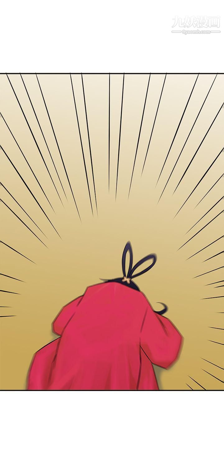 望月仙女传说第13话