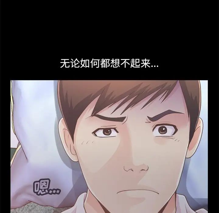 不该有的爱情第22话