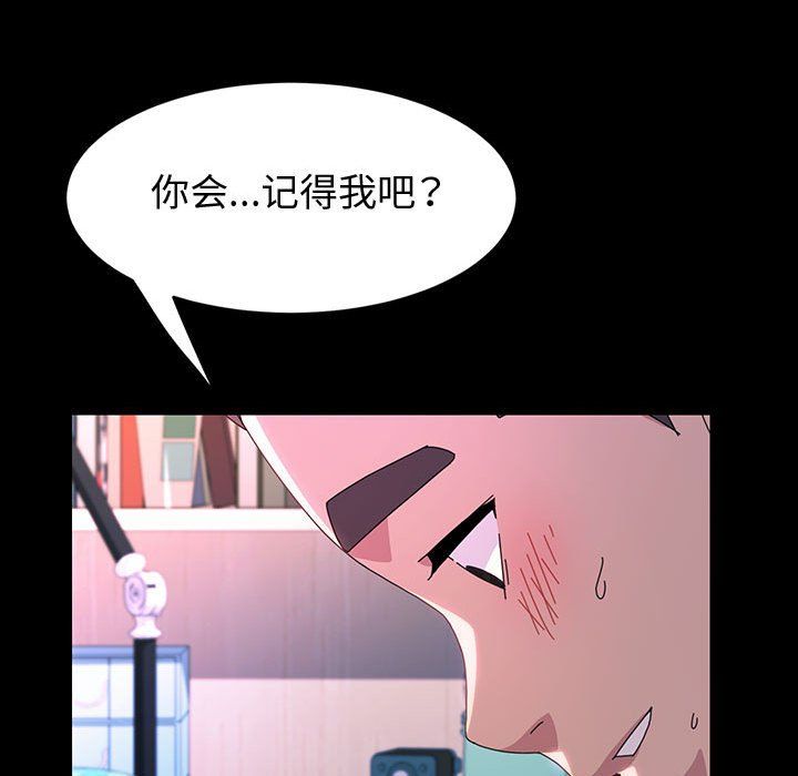 神级模特第42话