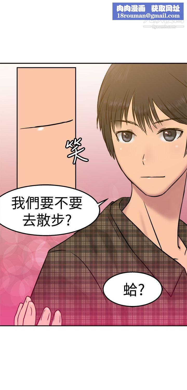 望月仙女傳說第14話