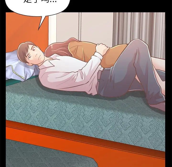 不该有的爱情第22话