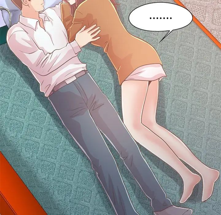 不该有的爱情第22话