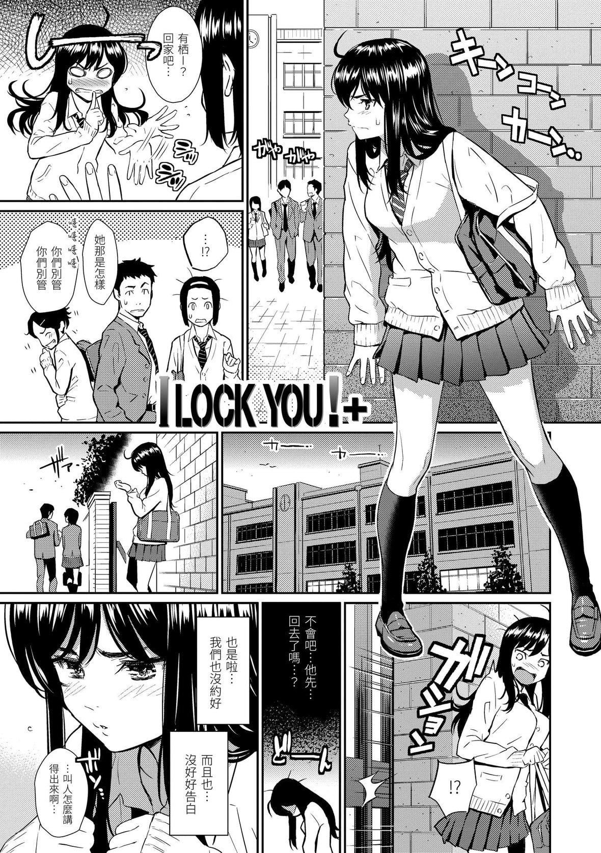 [ホムンクルス]レンアイサンプル戀愛樣本[無修化][ホムンクルス]レンアイサンプル戀愛樣本[無修化]