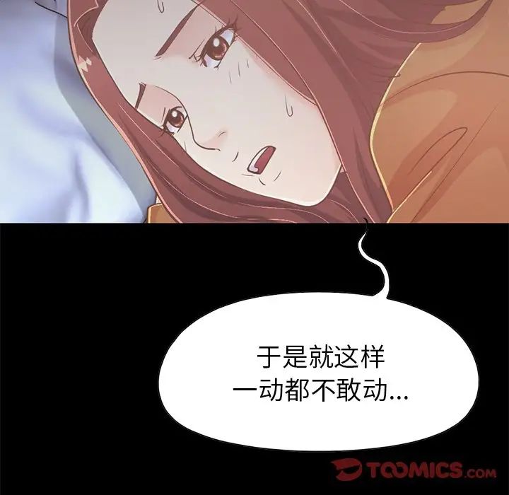 不该有的爱情第22话