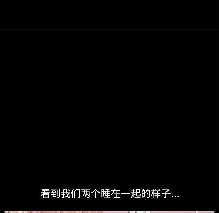 不该有的爱情第22话