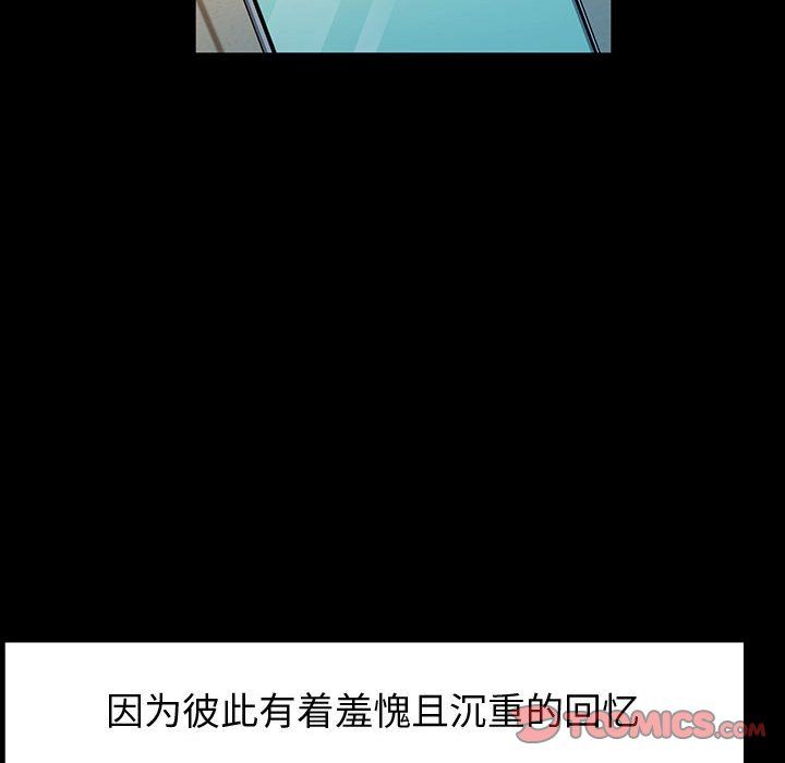 神級模特第42話