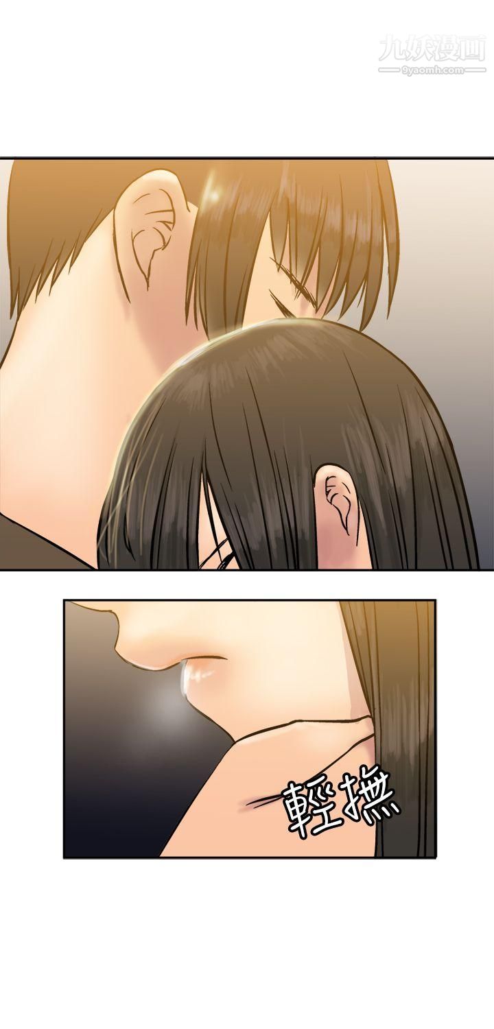 望月仙女传说第15话