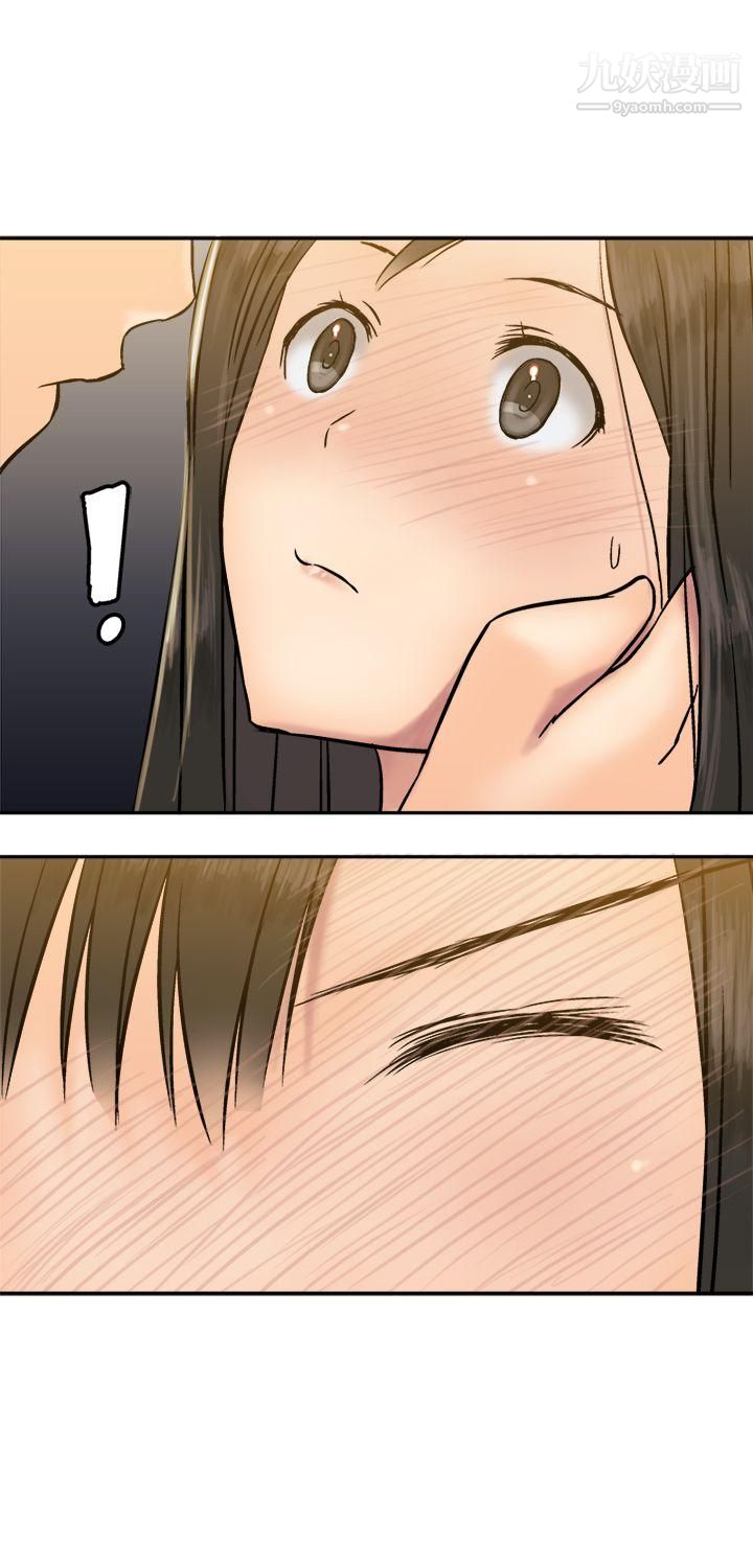 望月仙女傳說第15話