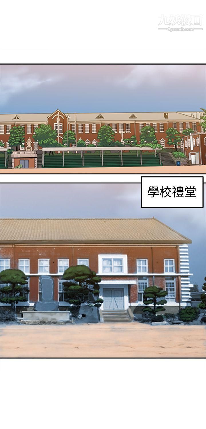 望月仙女传说第15话