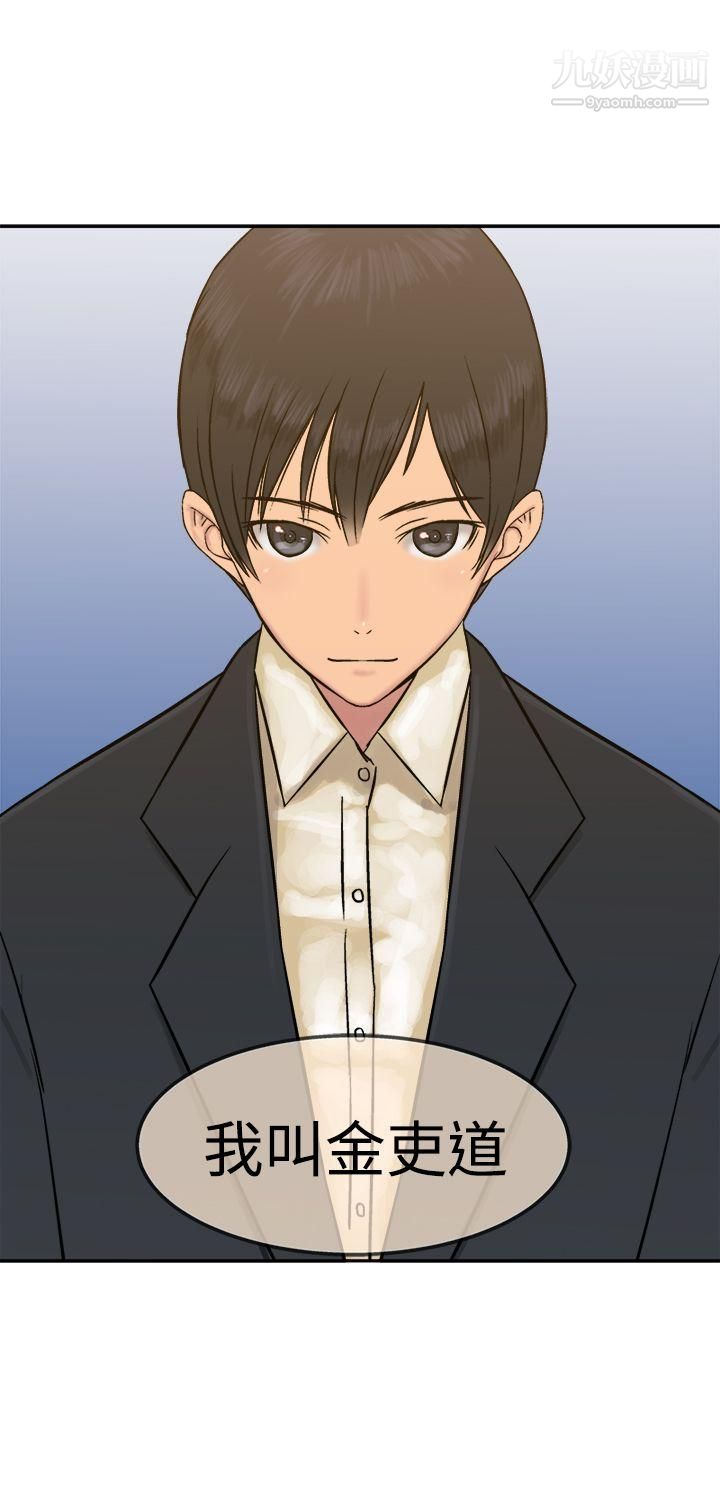 望月仙女传说第15话