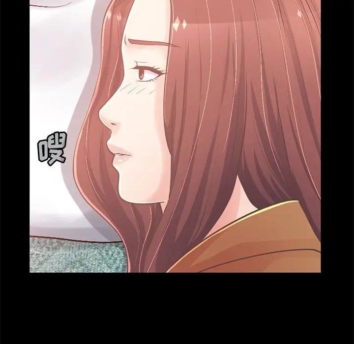 不该有的爱情第22话