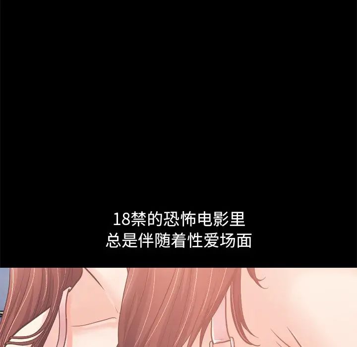 不该有的爱情第22话