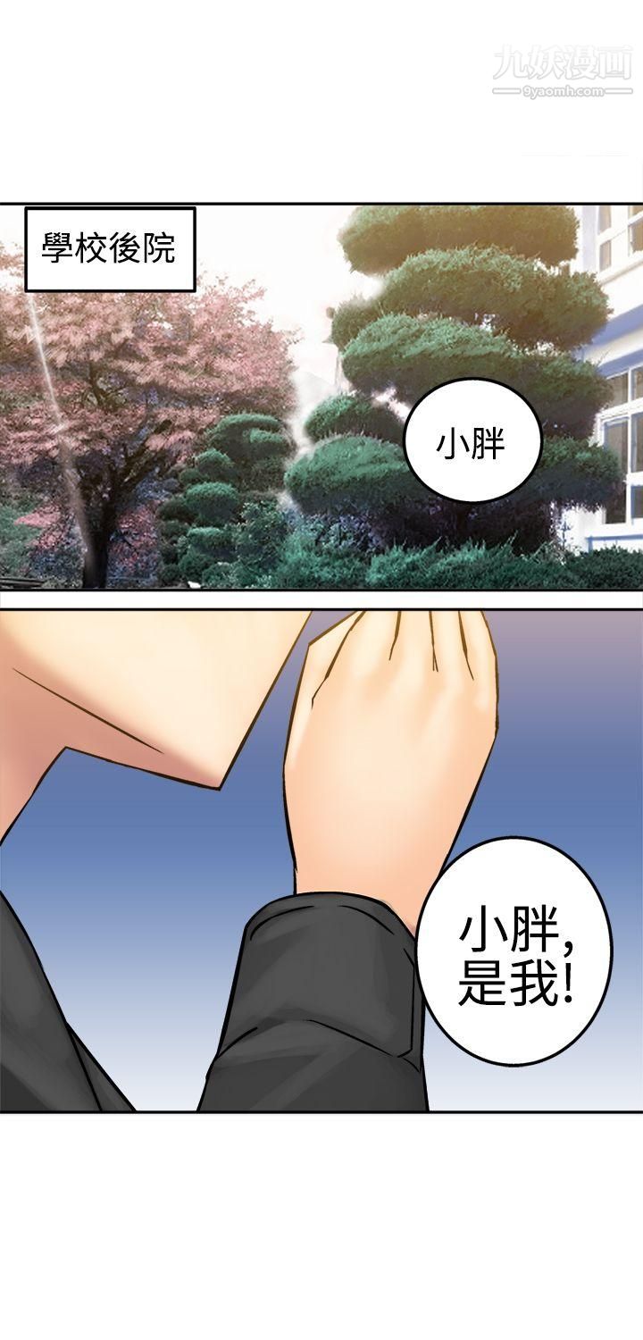 望月仙女传说第15话