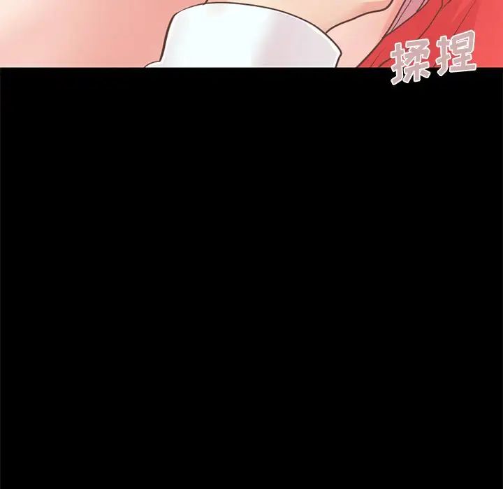 不該有的愛情第22话