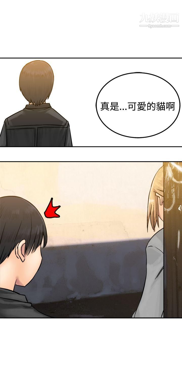 望月仙女传说第16话