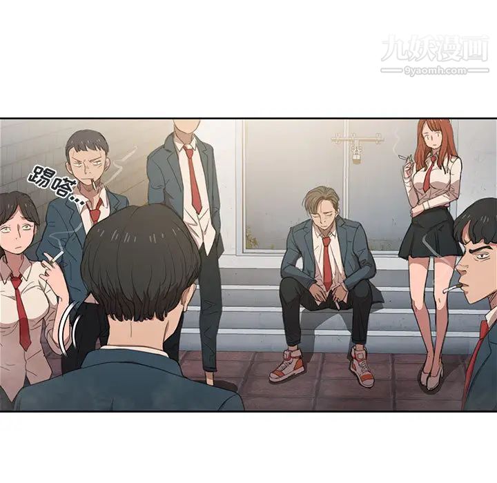 没种又怎样第1话