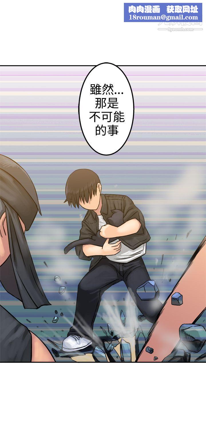 望月仙女传说第16话